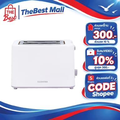 KASHIWA   เครื่องปิ้งขนมปัง 2 ช่อง  Toaster รุ่น YT-2002 เครื่องปิ้ง เครื่องทำขนม