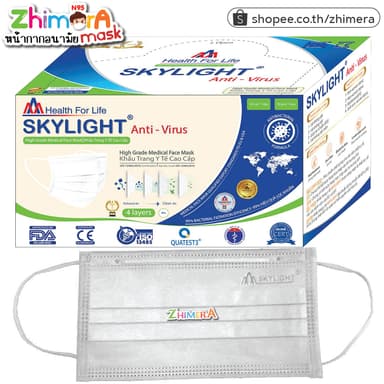 Skylight (ขาว) หน้ากากอนามัย 4 ชั้น เกรดโรงพยาบาล ป้องกันฝุ่น PM 2.5 หน้ากากอนามัยทางการแพทย์ Medical Mask แมส4ชั้น