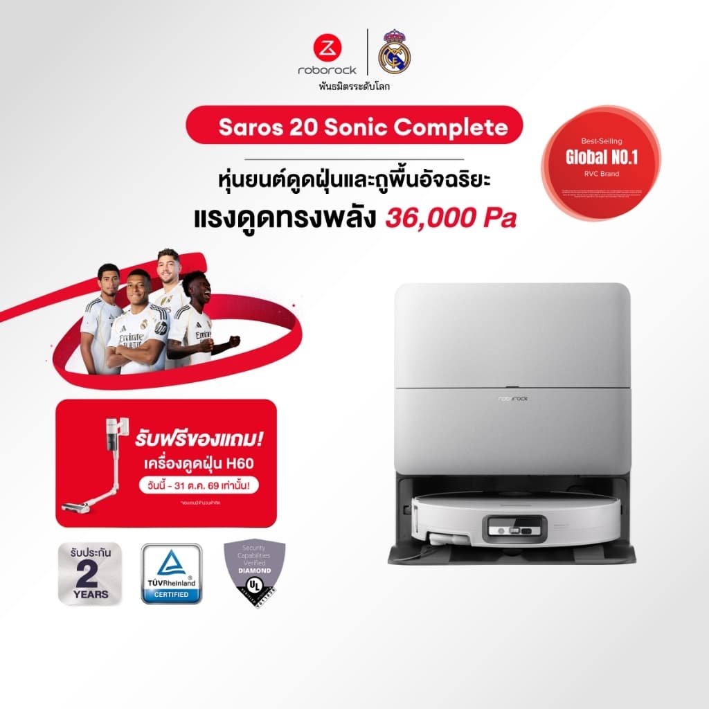 Saros 20 Sonic Complete เครื่องดูดฝุ่น ถูพื้น แรงดูดทรงพลัง 35,000 Pa. ซักม็อบด้วยอุณภูมิสูง https://wayoza.com