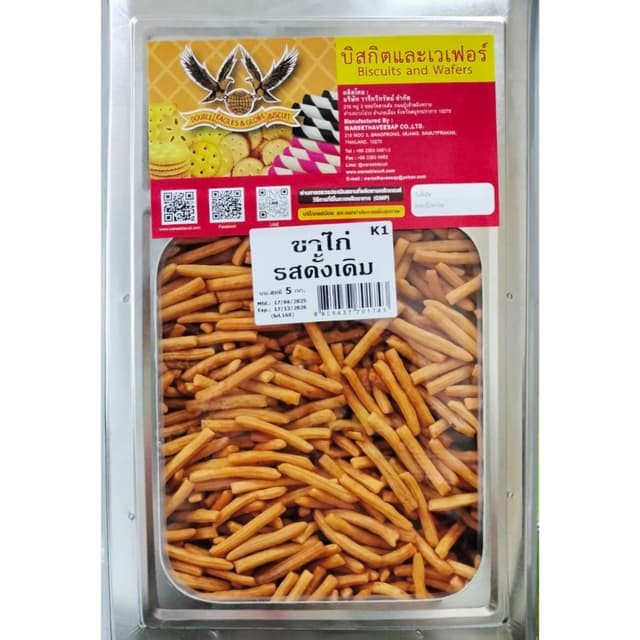 ขนมปังขาไก่ รสดั้งเดิม และ รสทรงเครื่อง ปี๊บใหญ่ น้ำหนัก 5 K