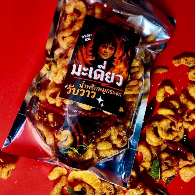 [ ขนาด 400 กรัม ]  น้ำพริกหมูกระจก วับวาว เผ็ด อร่อย พร้อมส่