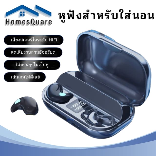 หูฟังใส่นอน หูฟังสำหรับการนอนหลับ J11 หูฟังไร้สาย Bluetooth 5.3 มีสายแถม เสียงสเตอริโอระดับ HiFi พร้อมไมโครโฟนในตัวแบบกันน้ำ
