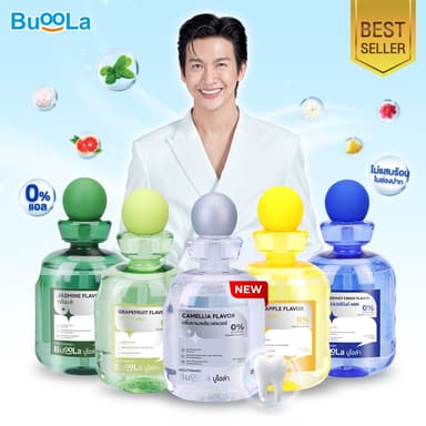 Buoola น้ำยาบ้วนปากทั้งหมด 4 กลิ่น  ช่วยลดกลิ่นปาก ปากหอมสดชื่น ไม่ทำให้ฟันผุ