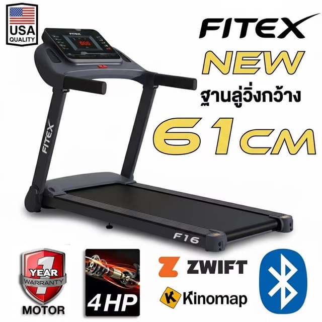 [รุ่นใหม่ปี2026] ลู่วิ่งไฟฟ้า New FITEX F16 สายพานกว้าง 45CM