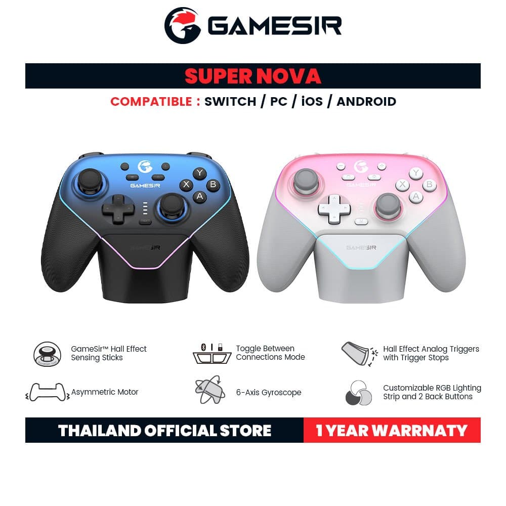 GameSir Super Nova Multiplatform Game Controller จอยเกมไร้สาย จอยสติ๊ก Hall Effect GameSir™ https://wayoza.com