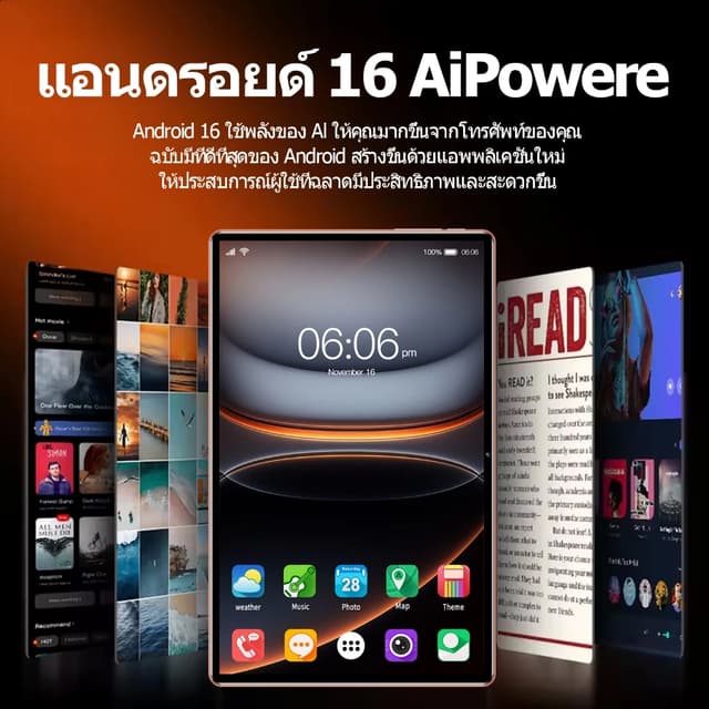 LP9 Pad tablet แท็บเล็ต รองรับซิม+wifi 2026 5G แท็บเล็ต 10.2
