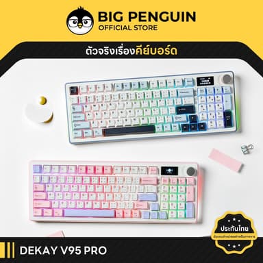 [โค้ดคุ้มลด 20%] DEKAY V95 PRO / Lite Tri-Mode Mechanical keyboard Gasket Bluetooth wireless DK V95PRO คีย์บอร์ดไร้สาย
