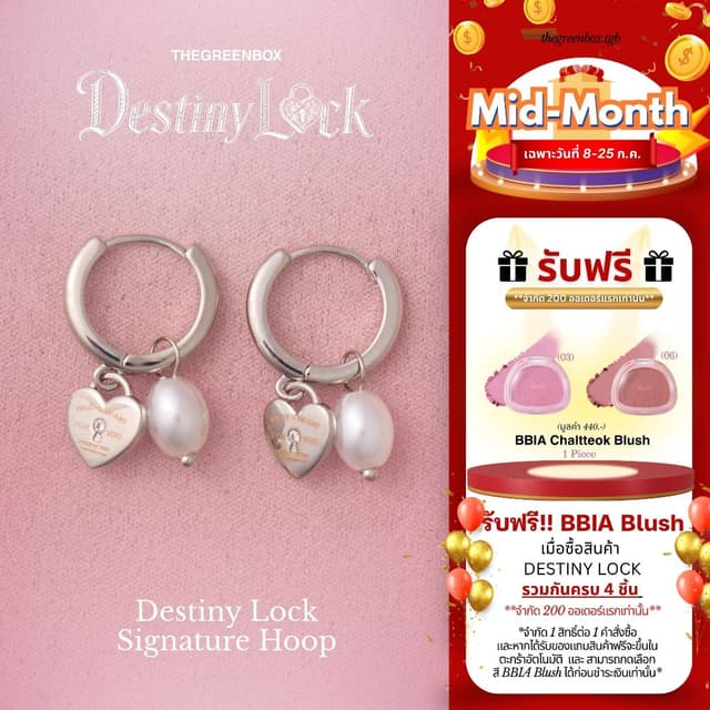 ต่างหู Destiny Lock Signature Hoop Earrings ก้านเงินแท้ S925