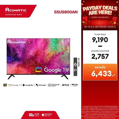 (NEW 2025) Aconatic ทีวี 55 นิ้ว 4K UHD Google TV รุ่น 55US800AN HDR10 Dolby Google Assistant Netflix YouTube Bluetooth