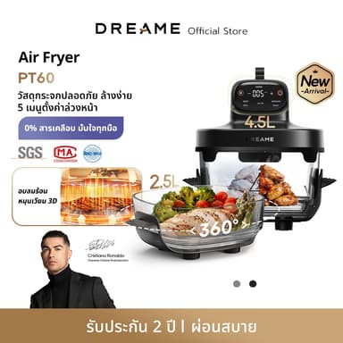 Dreame PT60 Air Fryer หม้อทอดไร้น้ำมันแก้ว 4.5L ลมร้อน 3D ไม่ต้องพลิก ตั้งเวลาและคุมอุณหภูมิได้ 5 โหมดทำอาหาร ไร้สารเคมี