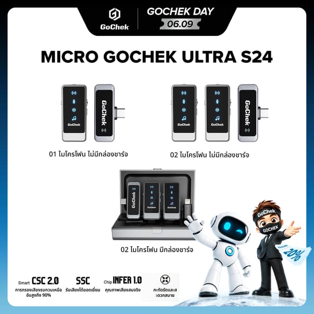 GoChek Ultra S24 ไมค์ไร้สาย ไมค์ไร้สายไลฟ์สด ไมโครโฟนพร้อมหัวต่อสองแบบ ถ่ายทอดสด/บันทึกวิดีโอ/บันทึกเสียง/ตัดเสียงรบกวน