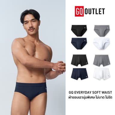 GQ Everyday Soft Waist กางเกงในเอวนุ่มพิเศษ โอบกระชับ ให้สัมผัสเบาสบาย