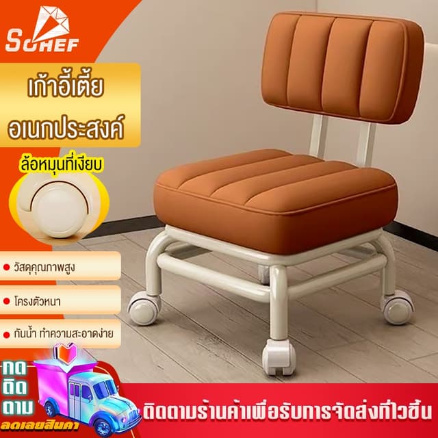 เก้าอี้เตี้ยมีพนักพิงหมุนได้ 360 ° เก้าอี้สตูลร้านเสริมสวย ใ