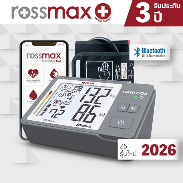 Rossmax เครื่องวัดความดันโลหิตอัตโนมัติ รุ่น Z5 Blood Pressu