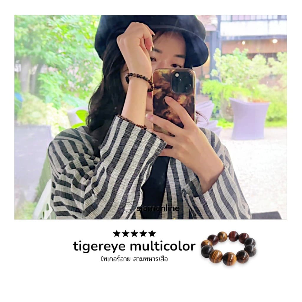 TIGEREYE หินสามทหารเสือ ไทเกอร์อาย เลือกขนาดเม็ดหินได้ (4-18 มม.) หินแห่งการขจัดอุปสรรค หินสามกษัตริย์ https://wayoza.com