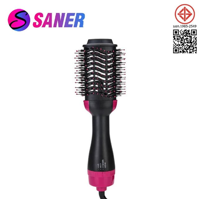 SANER หวีไดร์เป่าผม วอลลุ่ม 4in1 เป่าแห้ง ไดร์วอลลุ่ม ไดร์ตร
