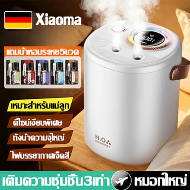 👍แถมอโรมาเทอราพี*5จำกัดเวลา เครื่องทำความชื้น ของแท้ควันเยอะ และพ่นอโรม่าเพิ่มความชื้น มีไฟหลากสี เครื่องพ่นไอน้ำอโรม่า