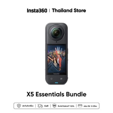 Insta360 X5 Essentials Bundle | Action Cameras | วิดีโอ 360° 8K 30fps | 1/1.28’’ Sensor