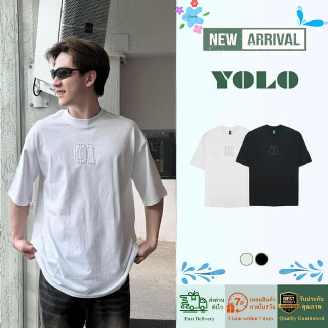 YOLO เสื้อยืด OVERSIZE เสื้อยืดโอเวอร์ไซส์ เสื้อยืดแขนสั้น ผ