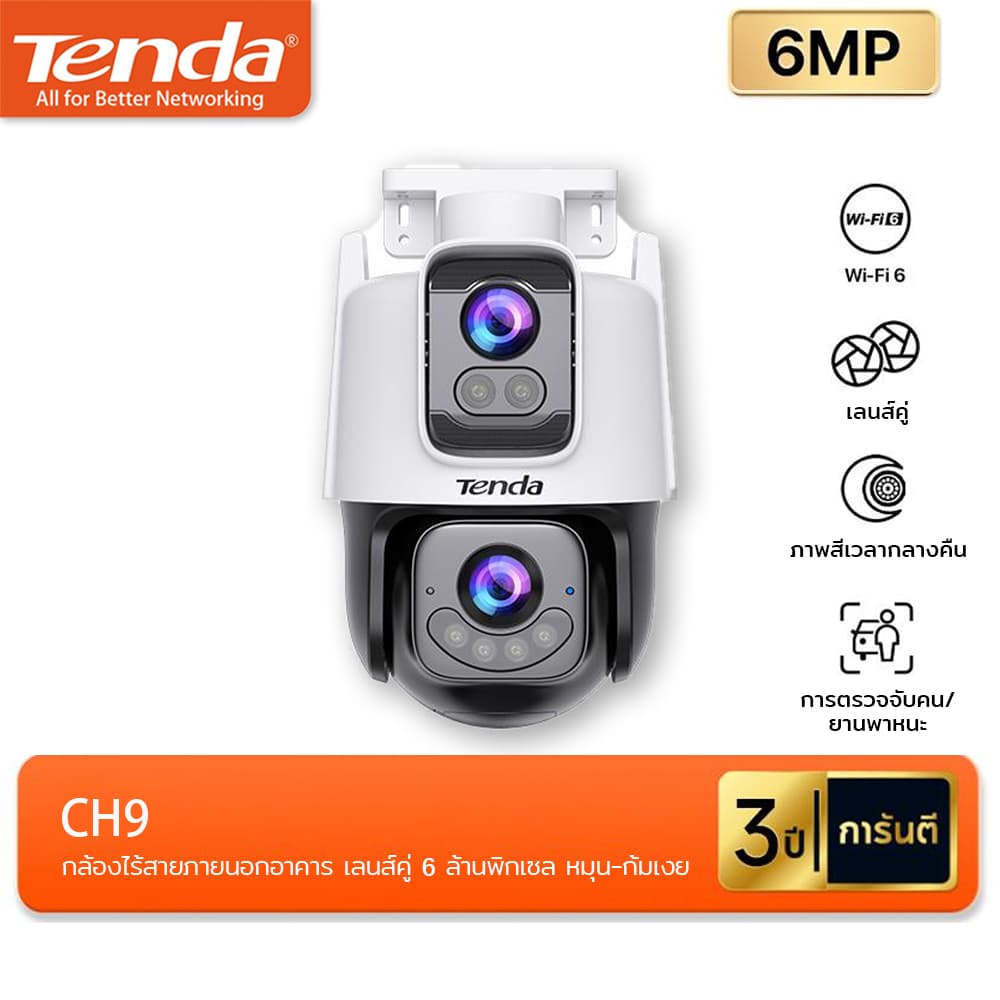 Tenda RH9 Outdoor Security เลนส์คู่ Wi-Fi Pan/Tilt CCTV Camera 6MP Color Night Vision Dual lens https://wayoza.com
