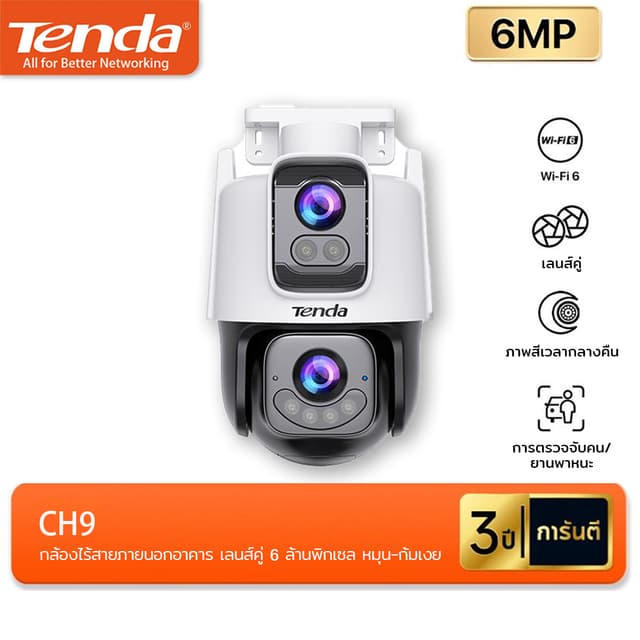 Tenda RH9 Outdoor Security เลนส์คู่ Wi-Fi Pan/Tilt CCTV Camera 6MP Color Night Vision Dual lens
