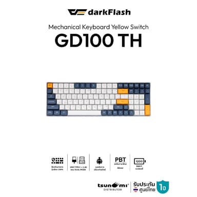 คีย์บอร์ดเกมมิ่ง DarkFlash GD100 TH Yellow Switch Dual-Mod Mechanical Keyboard รับประกัน 1 ปี