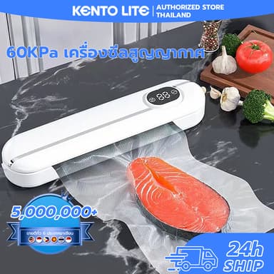 NIFEO เครื่องซีลสูญญากาศ 60KPa กำลังดูดสูง แรงดูด ารใช้แบบเปียกและแห้ง อาหารสิ่งประดิษฐ์ที่เก็บรักษา ฟรีถุงสูญญากาศx10