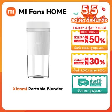 (NEW) Xiaomi Portable Blender ปั่นผลไม้ | เครื่องปั่น | คั้นน้ำผลไม้ | เครื่องปั่นน้ำผลไม้แบบพกพา | ความจุ 300ml
