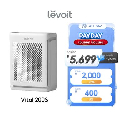 [สินค้าพร้อมส่ง] Levoit Vital 200S Pet Air Purifier App เครื่องฟอกอากาศ PM2.5 levoit 200s กรองอากาศ ประกัน 2 ปี