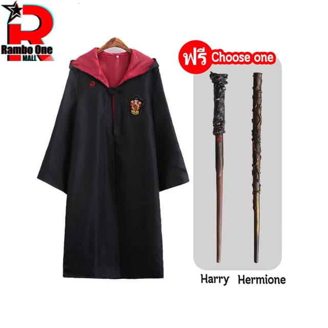 Rambo.One พร้อมส่งจากกรุงเทพ ถุกสุดๆ เสื้อคลุมแฮรี่ ชุดพ่อมด