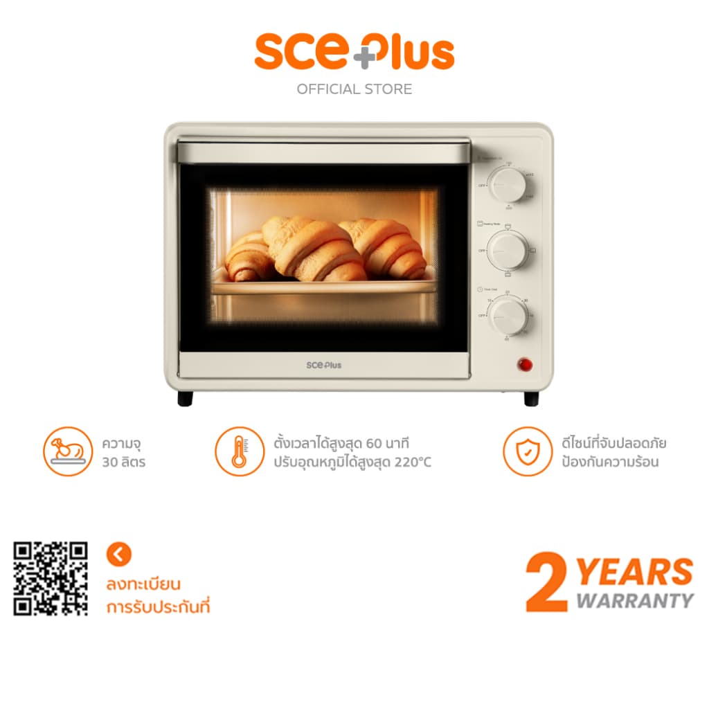 SCE Plus รุ่น ALO1 เตาอบไฟฟ้า 30 ลิตร - ประกัน 2 ปี https://wayoza.com