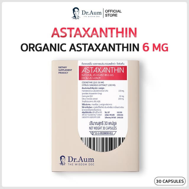 [Dr.Aum] ด็อกเตอร์ อั้ม แอสตาแซนธิน 6 มก Astaxanthin Complex