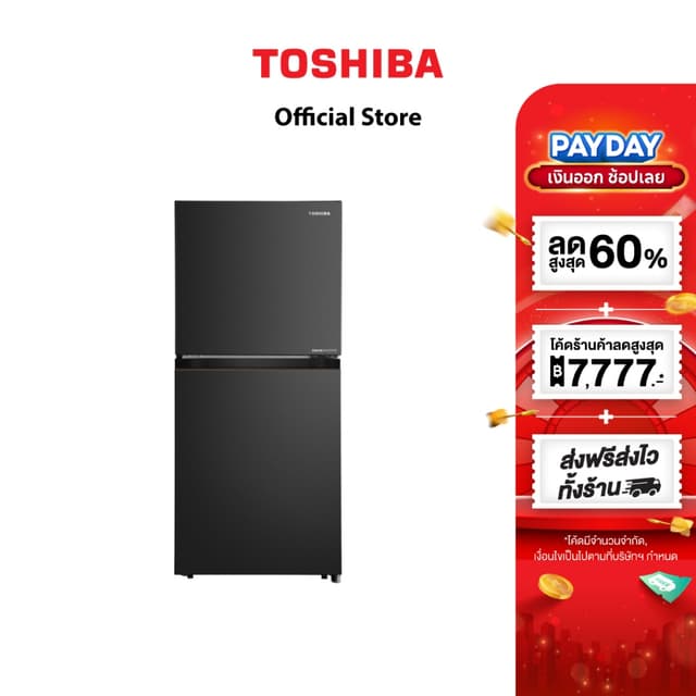 TOSHIBA ตู้เย็น 2 ประตู ความจุ 6.4 คิว Inverter รุ่น GR-RT23