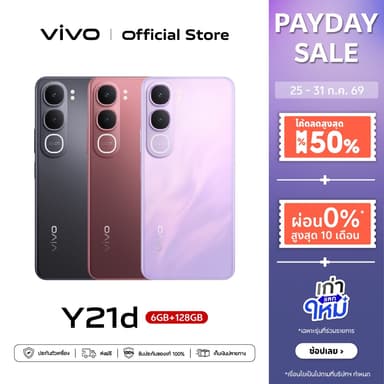 vivo Y21d 6+128GB โทรศัพท์มือถือ วีโว่ ทนน้ำทนฝุ่น IP68&IP69, ลำโพงคู่เสียง400%, แบต6500mAh+ชาร์จไว 44W