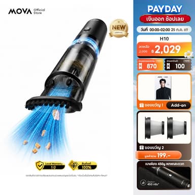 MOVA H10 เครื่องดูดฝุ่นในรถยนต์ ไร้สาย พลังดูดสูง 18000Pa เครื่องดูดฝุ่นพกพา ค้อนทุบกระจกนิรภัย ไฟฉุกเฉิน ไฟฉาย เบา 450g