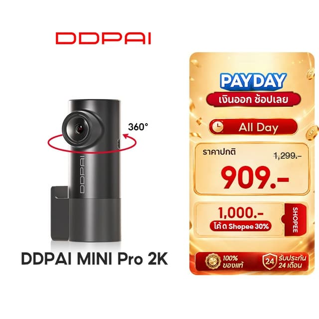 [HOT]DDPAI MINI Pro 2K Dash Cam 1440P UHD กล้องติดรถยนต์ เมน