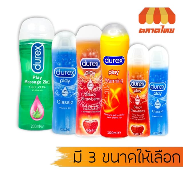 เจลหล่อลื่น ดูเร็กซ์ เพลย์ DUREX PLAY 50/100/200 ml. (ไม่ระบ