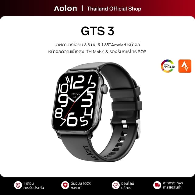 Aolon GTS 3 สมาร์ทวอทช์ 8.8 มม นาฬิกาบางเฉียบ AMOLED นาฬิกาสุขภาพ การตรวจสุขภาพตลอด 24 ชั่ว AOD นาฬิกากีฬากลางแจ้ง