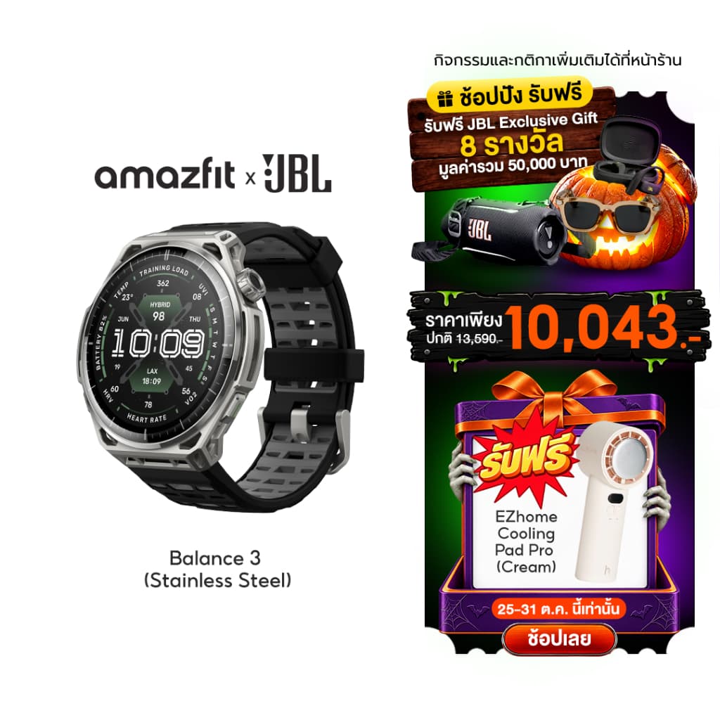 Amazfit Balance 3 Stainless Steel สมาร์ทวอทช์ 48mm GPS จอ AMOLED Sapphire 1.5" https://wayoza.com
