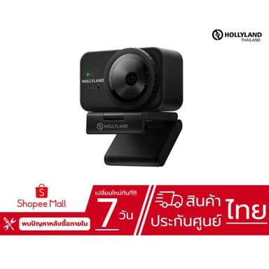 Hollyland Lyra 4K UHD Webcam (สินค้าประกันศูนย์ไทย)