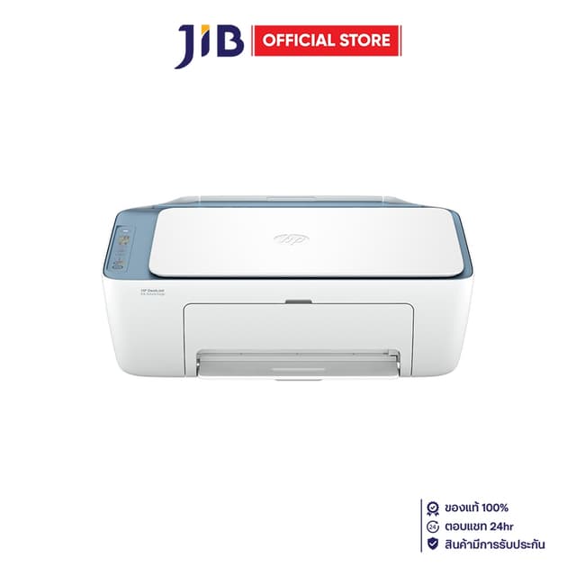 INKJET PRINTER (เครื่องพิมพ์อิงค์เจ็ท) HP DESKJET INK ADVANT