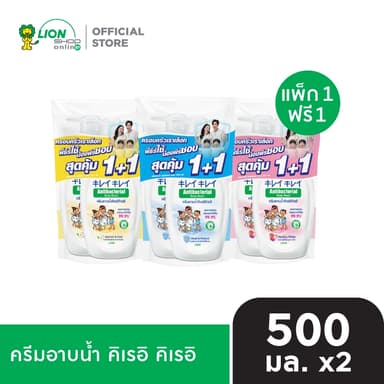 (แพ็ก 1 ฟรี 1) Kirei Kirei ครีมอาบน้ำ คิเรอิ คิเรอิ Antibacterial Body Wash 500 มล.