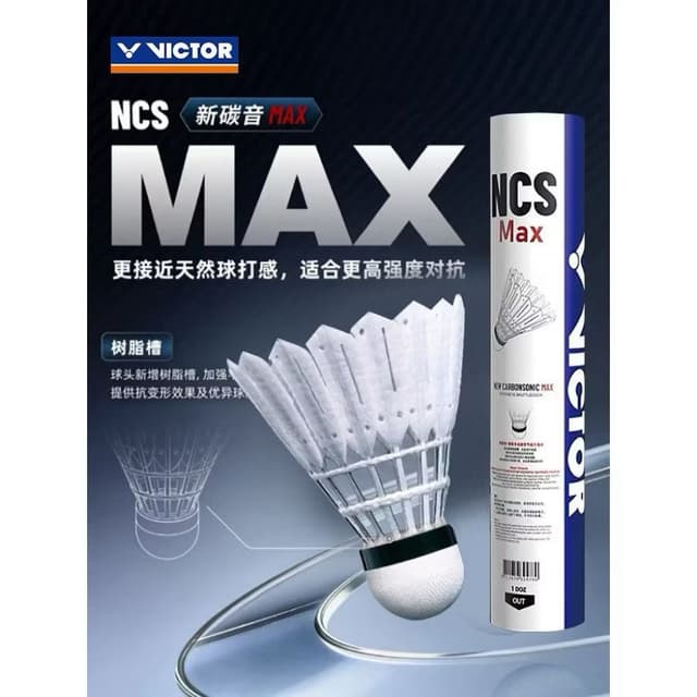 VICTOR ลูกแบดมินตัน รุ่น NCS MAX )1 หลอด 12ลูก/ และ 3ลูก) ขน