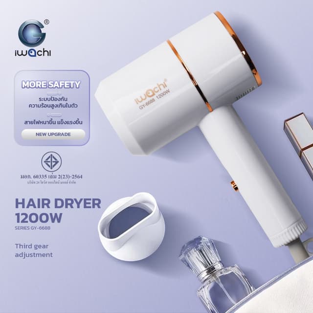 ไดร์เป่าผม IWACHI แท้ hair dryer GY-6688 1200W ขนาดพกพา ปรับ