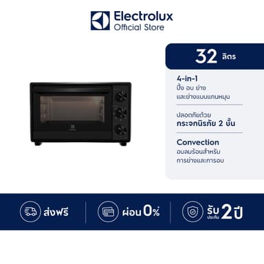 Electrolux เตาอบไฟฟ้าชนิดตั้งโต๊ะ ความจุ 32 ลิตร UltimateTaste 500 รุ่น EOT3218XG