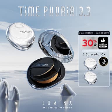 Time Phoria Timeless Lumina Matte Perfection Cushion คุชชั่นแมตต์เนื้อบางเบา ปกปิดแนบสนิท มอบฟินิชผิวสวยไร้ที่ติ