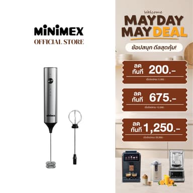 MiniMex เครื่องปั่นฟองนมมือถือ เครื่องตีฟองนมไร้สาย รุ่น MHF2 - Exclusive Online