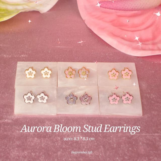 ต่างหู Aurora Bloom Stud Earrings วัสดุพิเศษ Mother of Pearl