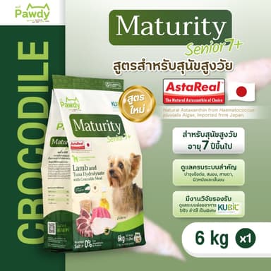 Pawdy อาหารสุนัขสูงวัยเกรดโฮลิสติก ใส่ Astaxanthin AstaReal™ สูตรแกะและปลา ผสมเนื้อจระเข้ สำหรับอายุ 7 ปีขึ้นไป 6 กก.