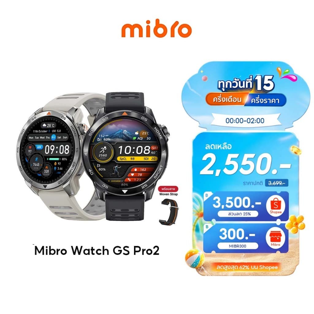 Mibro Watch GS Pro2 สมาร์ทวอทช์ คุยโทรศัพท์ได้ GPS ในตัว กันน้ำ 5ATM หน้าจอ AMOLED HD ขนาด 1.43 นิ้ว โหมดไตรกีฬา https://wayoza.com